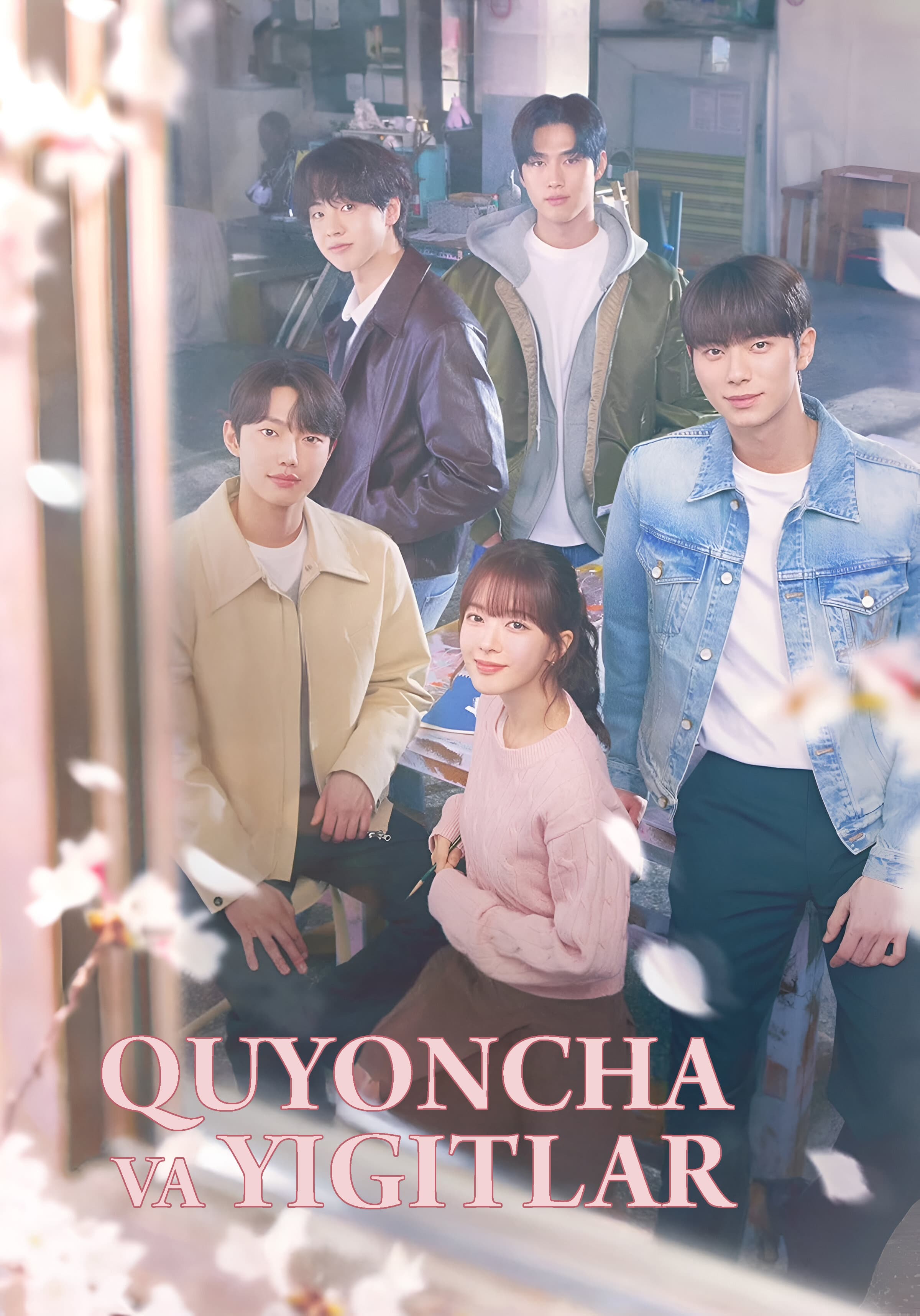 Quyoncha va yigitlar